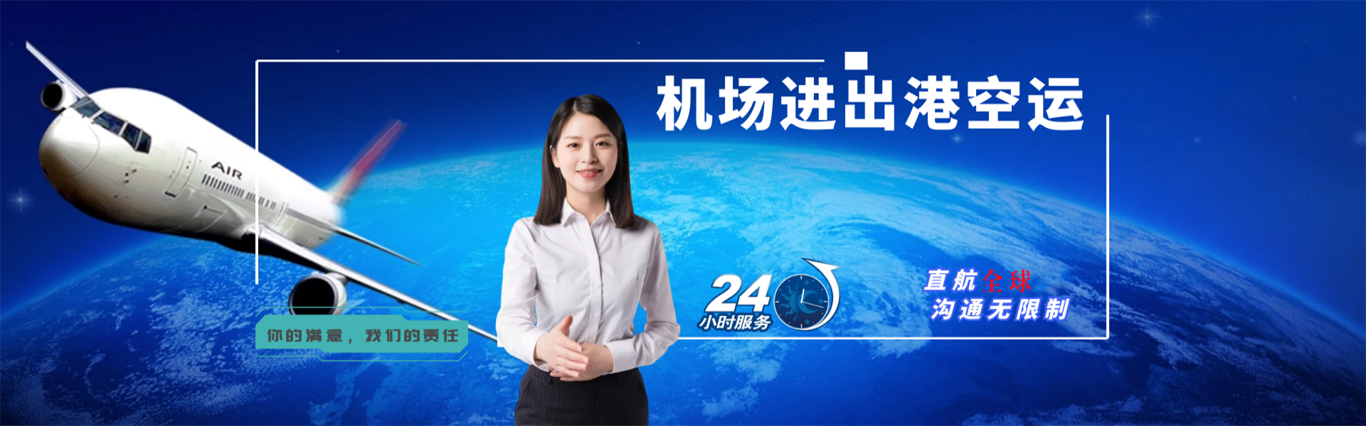 东山到葡萄牙物流公司-东山至葡萄牙物流专线-东山空运到葡萄牙-优时通物流有限公司